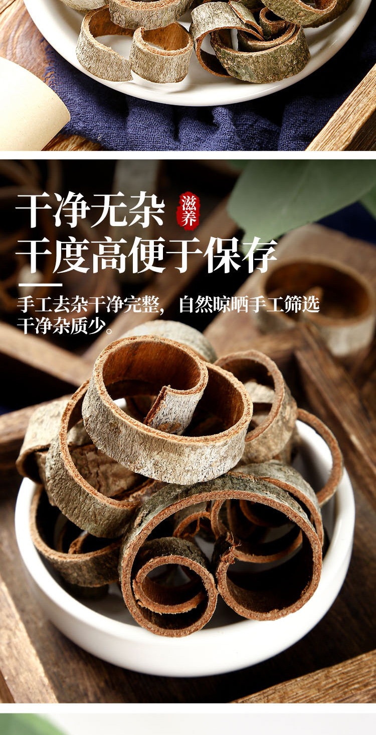 Hou Po Magnolia Bark 500g Dried Sichuan Cortex Magnoliae Officinalis Traditional TCM Herb for Decoction and Soup specifications