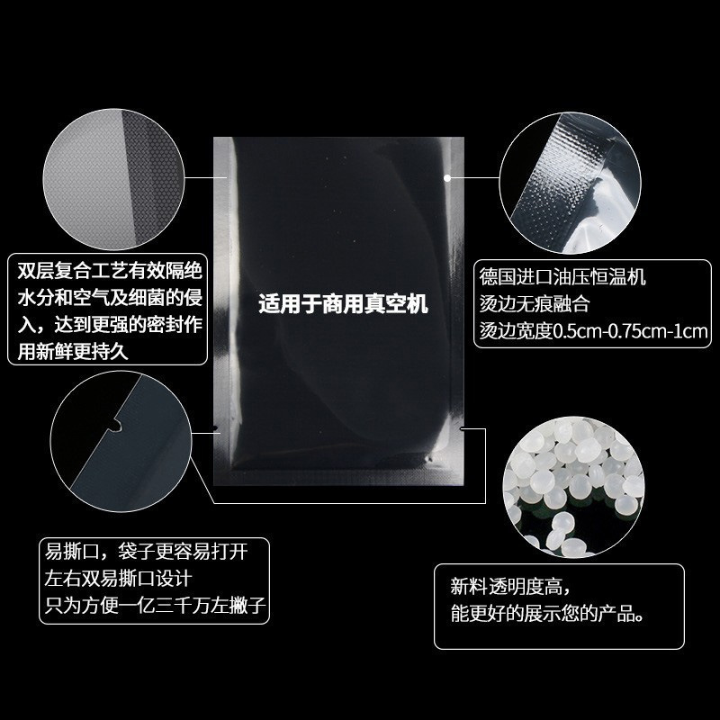 厚い食品真空包装袋メーカースポットポリエステル透明プラスチックシール収納袋印刷包装袋|undefined