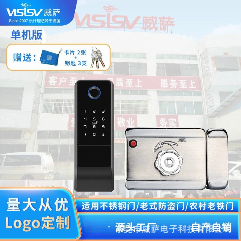 TTL0CK Niu Head Lock Cross-border Hot Sales B&B Smart Lock Old-style Waterproof Iron Doors All Locked