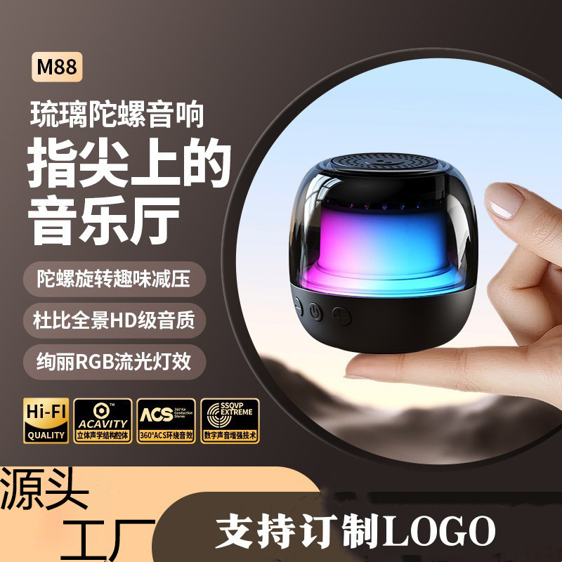 国境を越えた小型指先減圧ジャイロ Bluetooth スピーカー ポータブル RGB 雰囲気ライト高価値低音スピーカー|undefined