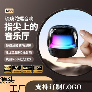 (Cross-border trading), spinning top for finger, handheld speakers, high quality lights, anti-stress, bluetooth