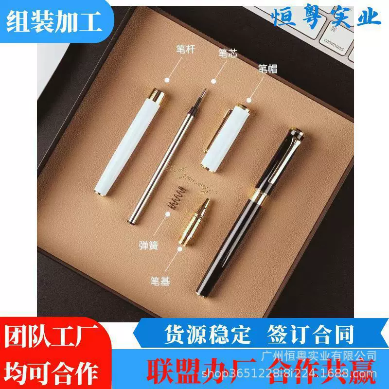 文具加工产品外放组装加工来料在家加工笔芯组装外发加工长期供料