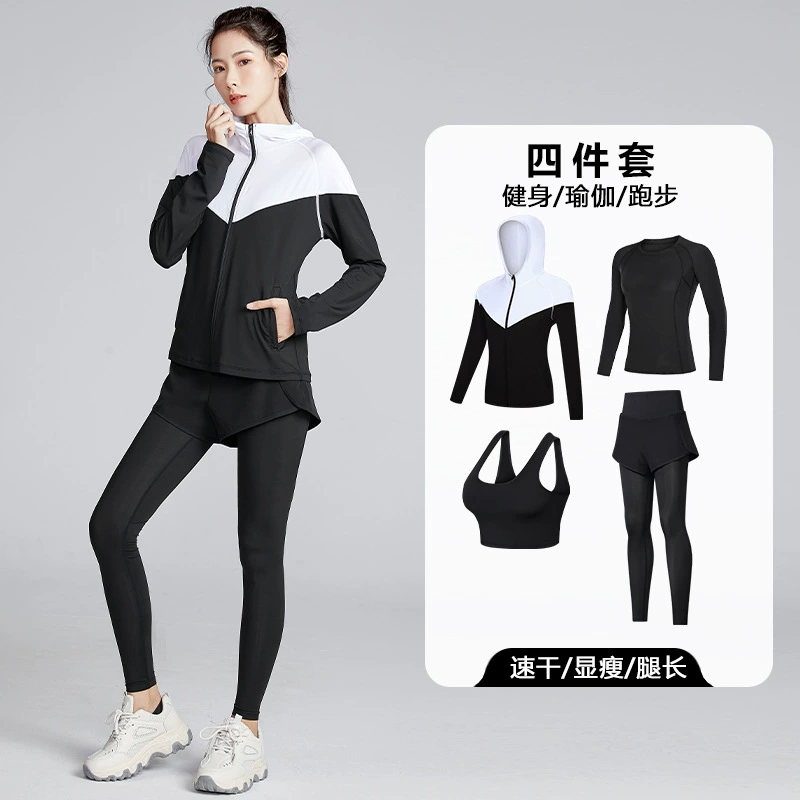 Одежда для фитнеса, женская одежда для йоги из четырех предметов, костюм, четырехсезонная одежда для фитнеса, кардиган с воротником-стойкой, тонкая куртка, спортивное нижнее белье
