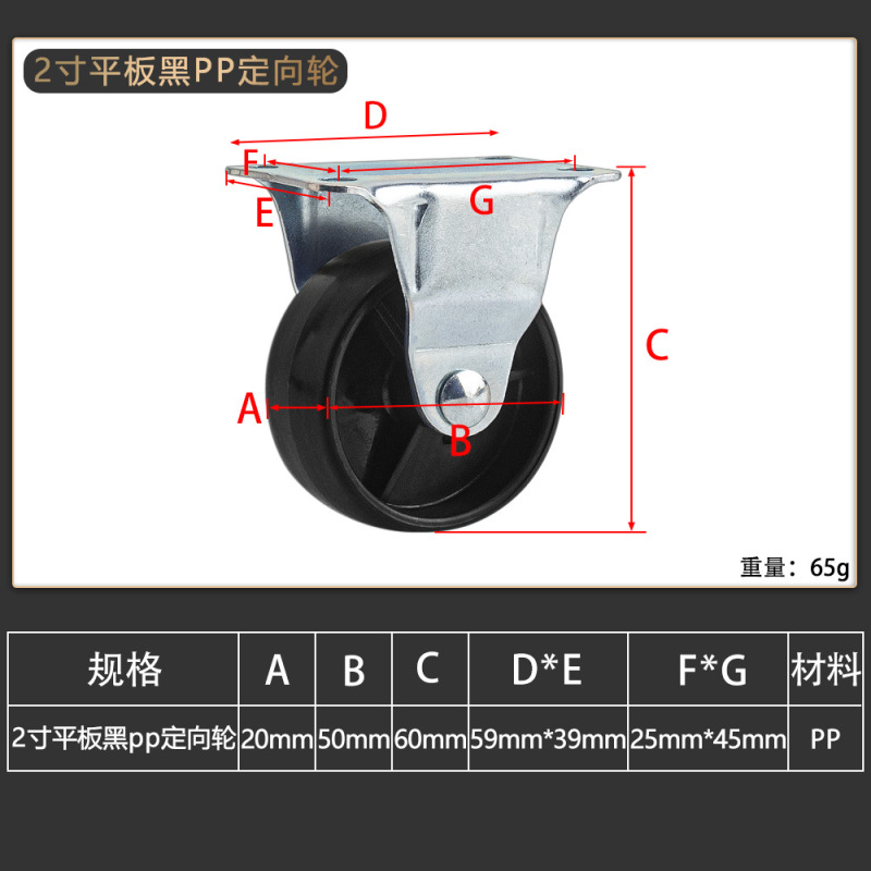 キャスター付き植木鉢置き物棚、乾燥機用滑車、物干しラック、花棚、ナイロン製ローラー、小型ホイール、万能ホイール|undefined