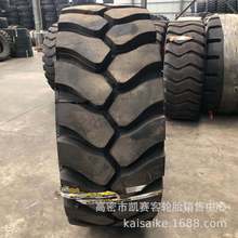 全钢工程轮胎26.5 29.5R25提梁机运粮机子午线钢丝胎支持出口