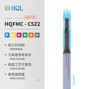 С�ߴ����м��㊵�HQFMC-C5Z2