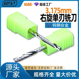 铣刀;其他刀具;通用五金配件