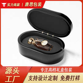 椭圆形木纹化妆品包装 时尚便携小样试用精油盒子 亮光小号香水盒