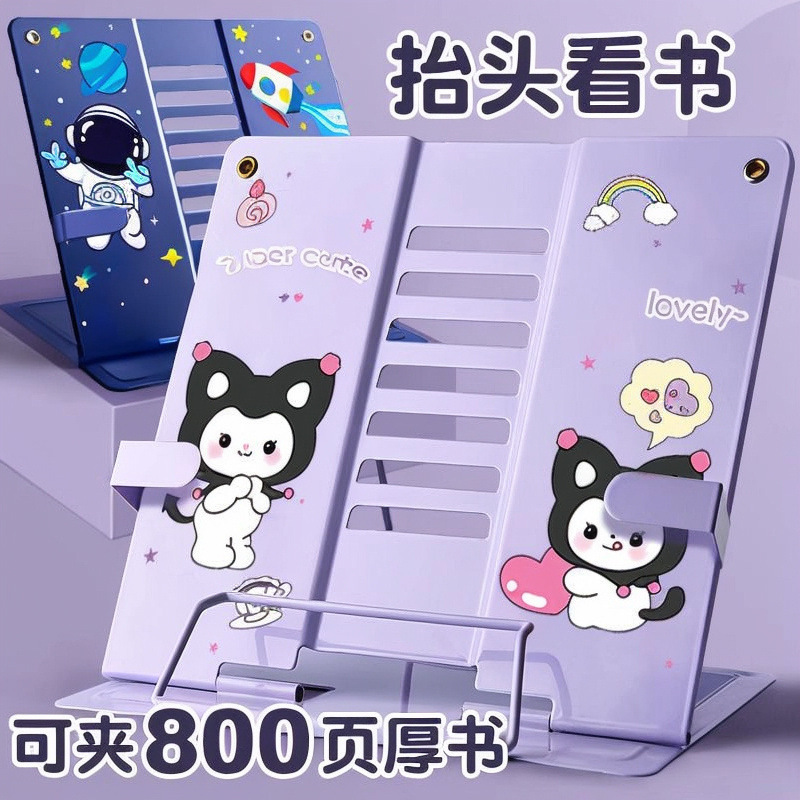 Reading Rack Reading Rack Book Stand Simple Desk Student Reading Stand Bookshelf School Supplies Book Clip