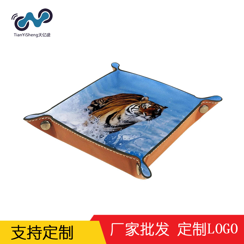 皮革储物托盘手表硬币零钱钥匙电话 托盘用于存放床头柜收纳盒