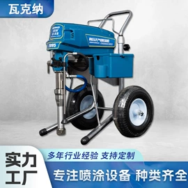 喷涂机;路面机械