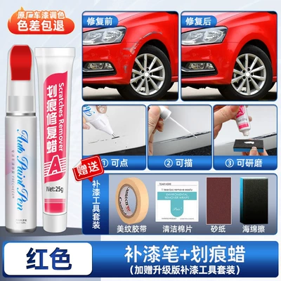 Avtomobil boya qələmləri, Touch-up paint pen for cars - red-upgraded-touch-up-pen-scratch-wax-comes-with-sandpaper-sponge-tape-cleaning-cotton-4s-recommendation