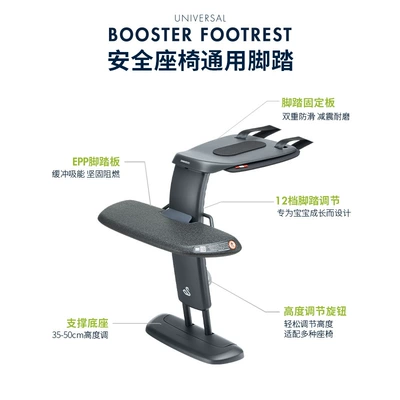 footrest foot rest universal – Other vehicle seats