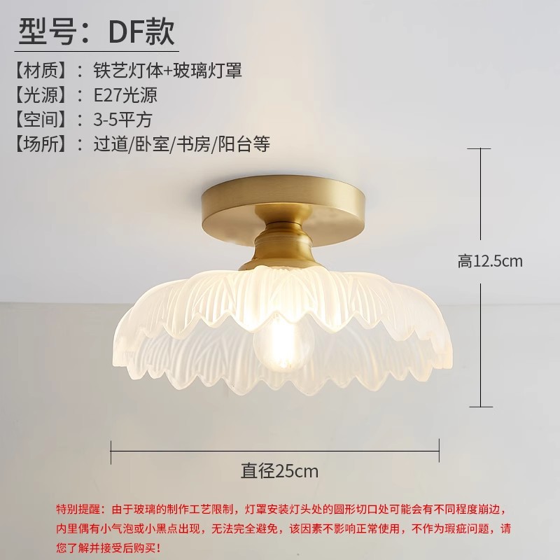 Nordic pequeña lámpara de una sola cabeza de cristal de cobre restaurante simple moderno país retro nostálgico creativo lámpara de la tienda de café