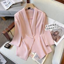 法式粉色西装外套女夏季新款大码胖mm显瘦休闲气质西服七分袖上衣
