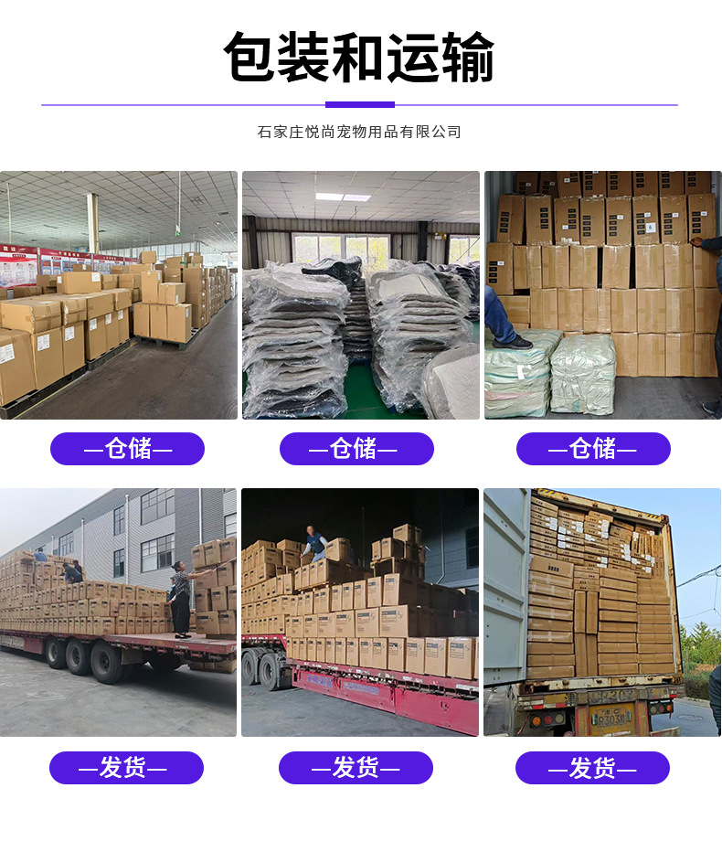 工厂实力中文_06.jpg