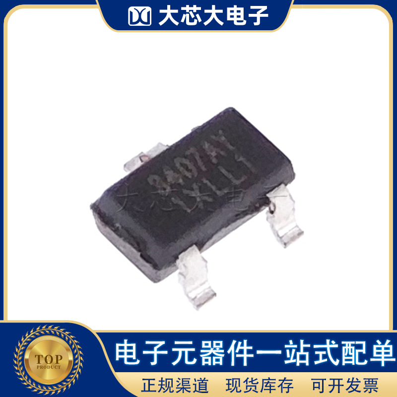 NCE3407AY SOT23 P沟道 30V 4.3A场效应管MOS NCE原装