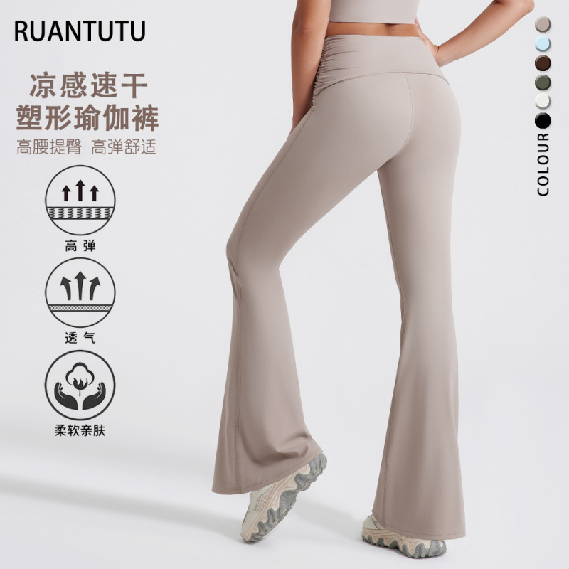 European and American Style Wide-Leg, Tight-Fitting, Naked-Feel, Butt-Lifting, Leg-Lengthening Yoga Flared Pants, Dance High-Waisted, Slightly Flared, Quick-Dry, Casual Sports