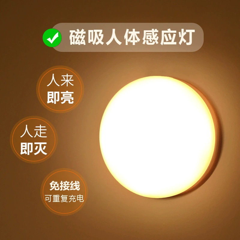 Беспроводной ночник Xiao, датчик движения, заряжаемый 1W, компактный 9×8×3 см
