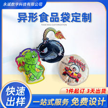 ���\ ���ʹ��ǹ�����ͨʳƷ�����aӡˢС������Ĥ������