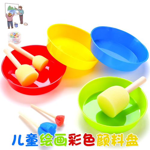 Kindergarten children's painting 4 colors primary school students art supplies plastic plate children's watercolor gouache mixing bowl