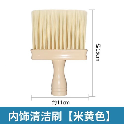 Car air outlet brush, car air conditioning gap brush, dust removal cleaning brush, car washing tool, interior cleaning brush