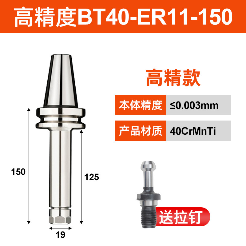 BT40BT30BT50ER mandril 32er25 portaherramientas CNC máquina herramienta de mecanizado CNC portaherramientas de alta precisión equilibrio dinámico