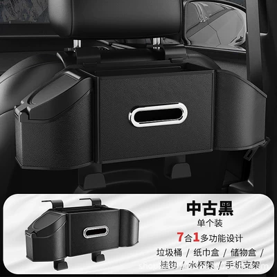 storage box, tissue box, Car storage bag/box
