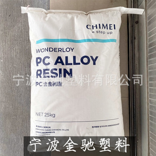 PC/ABS�Ͻ��֬PC550K/PC330K/PC560K/PC6201��ȼע�ܼ�悽�����