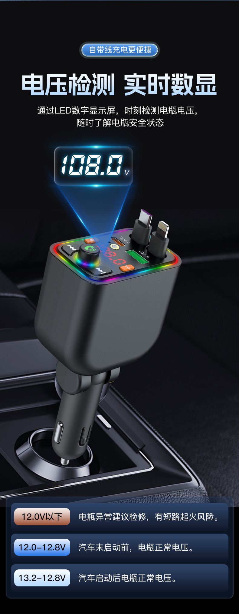 Intelligent Recognition Fast Charging Car Mobile Phone Charger Bluetooth Mp3 Player Starry Sky Ceiling Spotlight Charging Without Heating