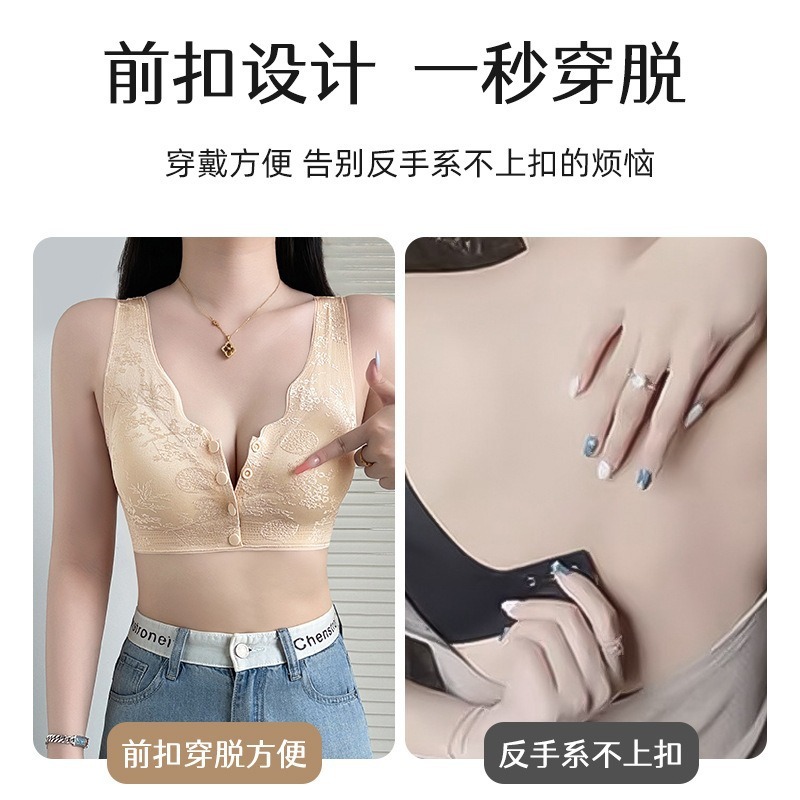国风前开扣妈妈背心浮雕印花提花设计无钢圈大码聚拢收副乳内衣女|undefined