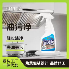 香皂、皂花;马桶洁厕剂;多用途清洁剂