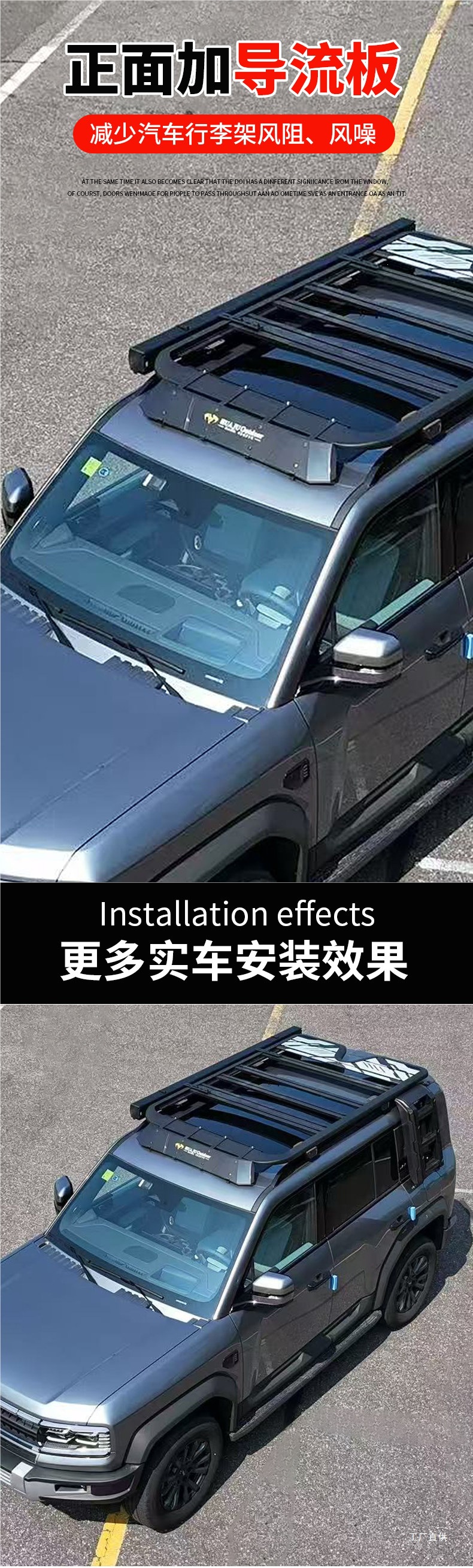 Suitable for Fang Cheng Bao 5/Leopard 8/Titanium 3/Titanium 7 Byd Tang/Song Car Roof Luggage Rack Frame Platform Ladder Shupenhui