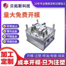 ��늘��⚤ע�ܼӹ���܇�������ϼ��ǘˮ�������PA66���ע�ܼӹ�