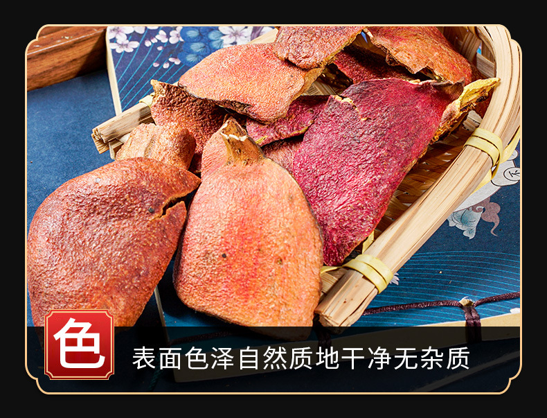 Pomegranate Peel Powder (Punica granatum) — Dried Food-Herb Botanical Powder, 500g key features