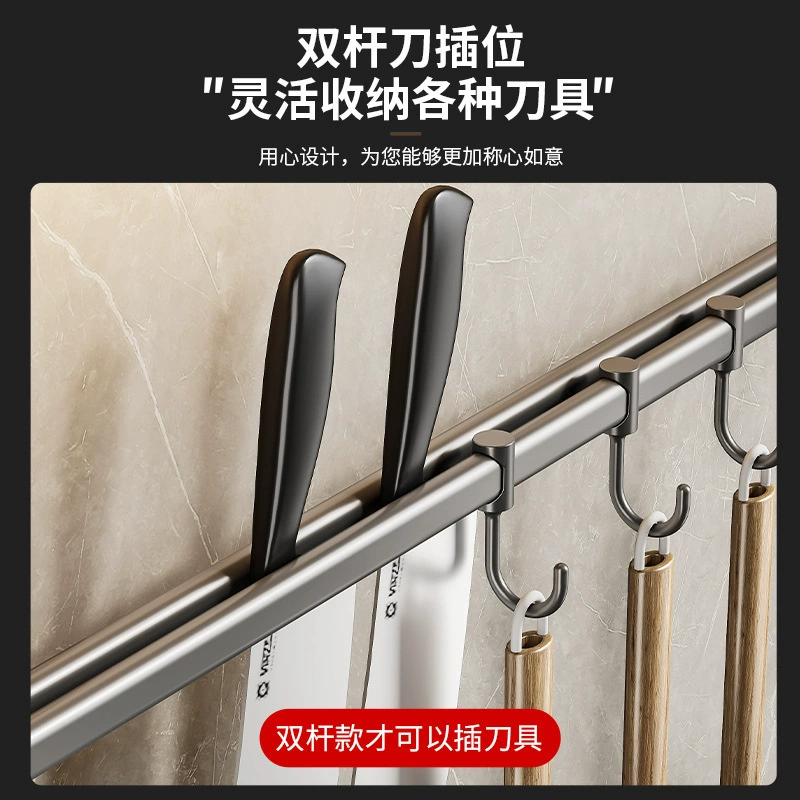 小米 Kitchen hook no hole drilling rod kitchen storage rack gun gray spatula spoon hanging rack wall hanging storage
