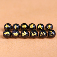 ���l������Ȼ����ʯ12��Фɢ��DIY�Ʒ�t�K���ʮ����Ф����