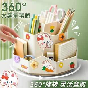 Nine-grid rotating pen holder Office newly upgraded large-capacity high-level desktop student multi-functional light luxury storage box