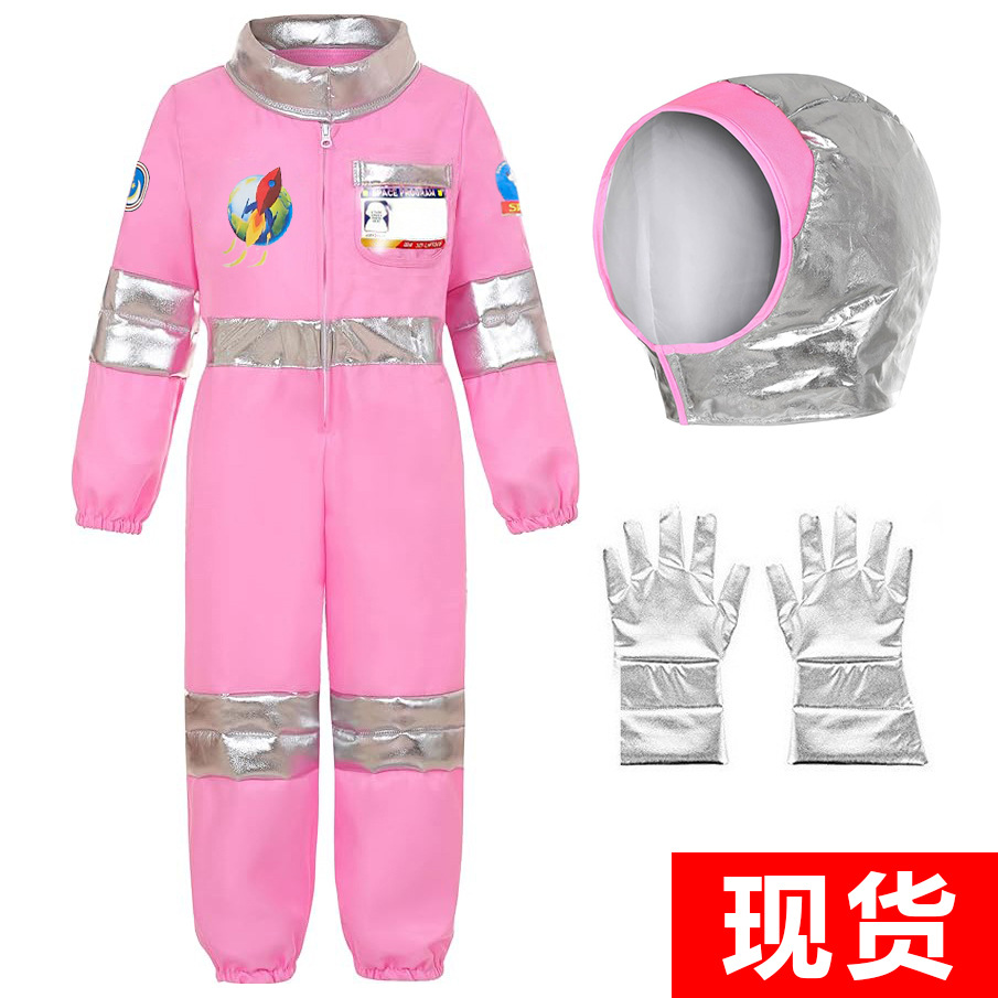 New Children's Space Suit Carnival Embroidered Space Suit Complete Set with Hat and Gloves Holiday Performance Suit