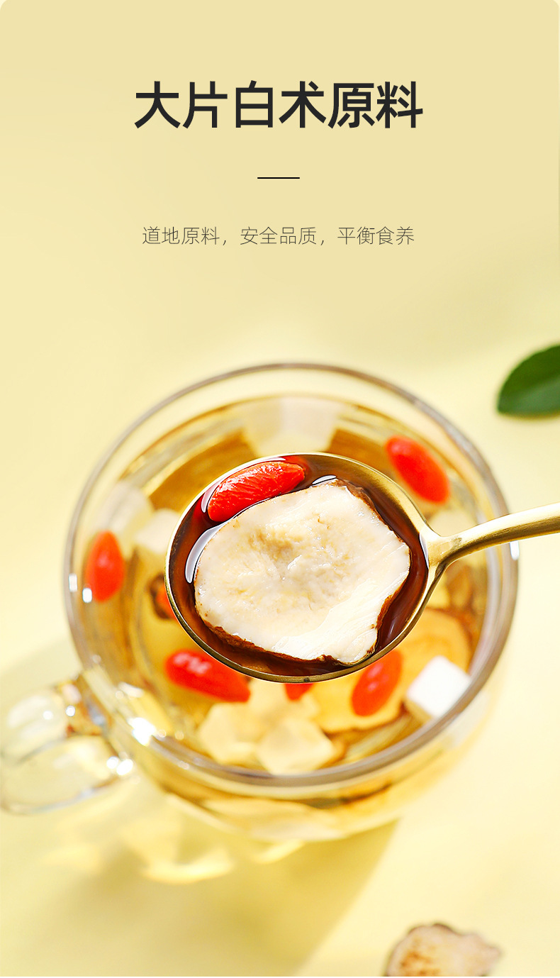 Dried Atractylodes Macrocephala Root Slices Bai Zhu 250g Bottle for Traditional Herbal Decoction key features