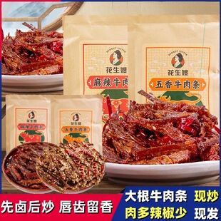����ɩ˽�N���ţ��l136g�Ĵ��خa��ʳ��������ţ����uζС��ʳ