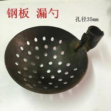 Sewerage slagging spoon leakage spoon thickened steel plate