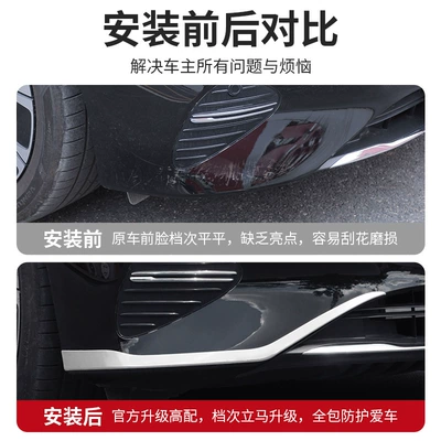 Strips E300L/E260L Anti-Collision and Anti-Scratch | Şüşə kənarı xromları/moldingləri