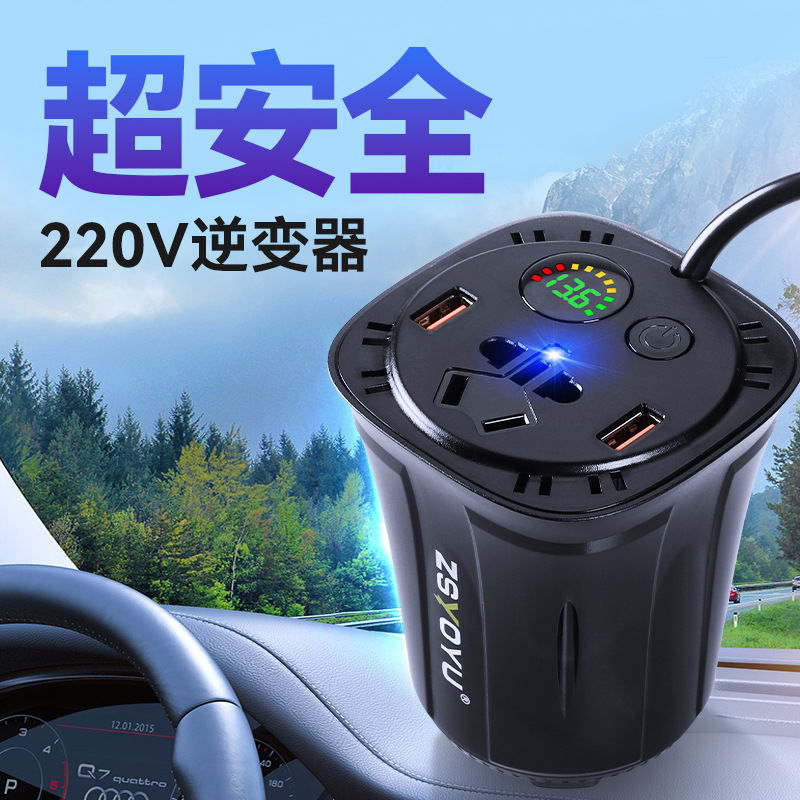 Car Inverter 12V to Ac 110V/220V Sine Wave 150W Cigarette Lighter Modified Power Converter