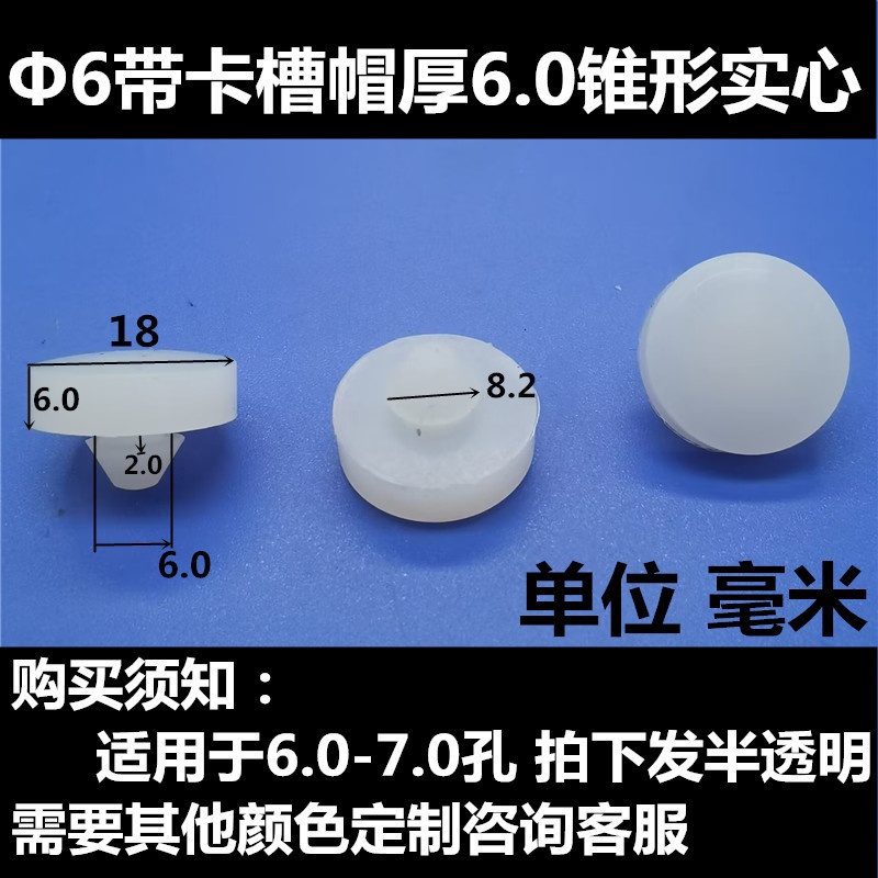 高温耐性シリコン衝突防止プラグ、ゴムプラグ、衝撃吸収防塵プラグ、高弾性穴プラグ、テーパーフットパッドガスケット|undefined