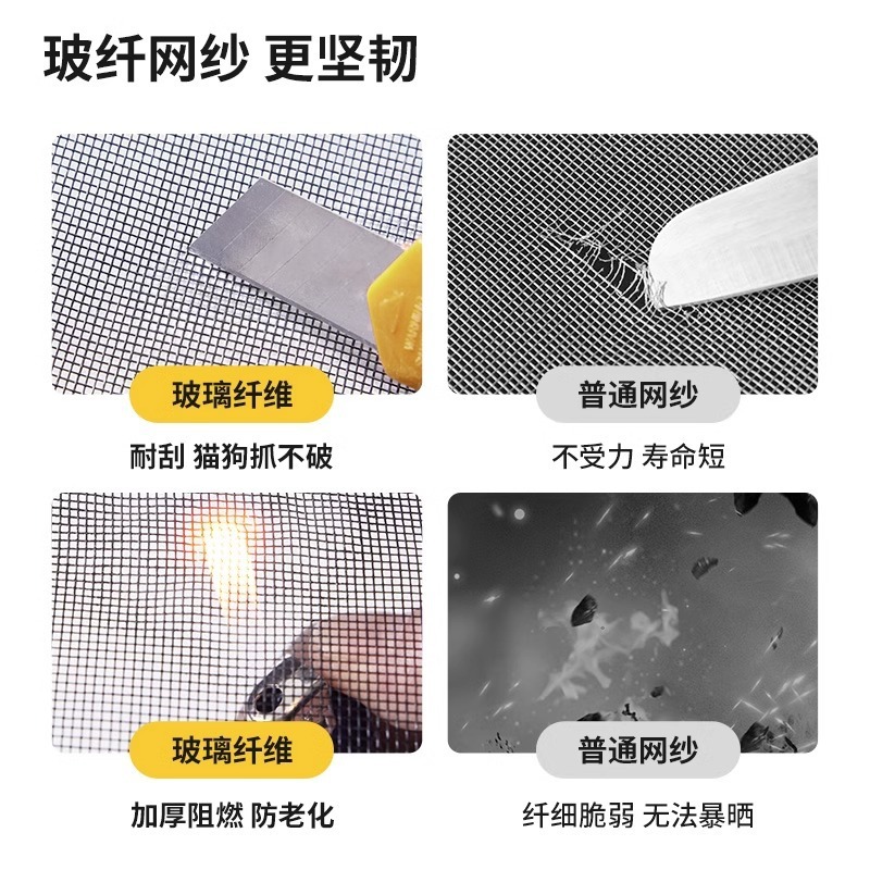 【硬化玻纤】新款隐形防蚊门帘夏季高档家用纱门纱窗磁吸条免打孔|undefined