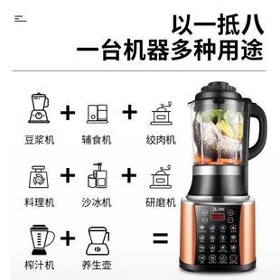 Germany's new wall-breaking machine for household heating, automatic mute, residue-free and filter-free soybean milk, multifunctional cuisine, nourishing vitality