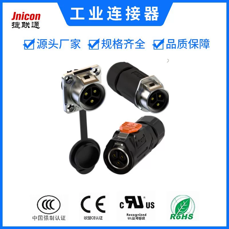 Source manufacturer metal aviation plug panel socket over 20A current waterproof IP67