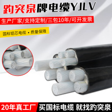 �S�ҬF؛yjlvYJLV22�Xо ��|5о5070120150ƽ�������往����