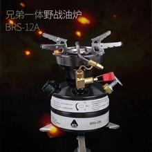 �ֵ�BRS-12Aһ�wҰ���͠t ���͠t��Ұ�͠t��Ұ��¶�I�t�^һ�����l